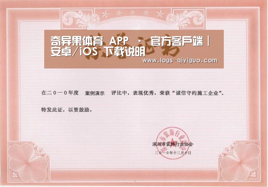 荣誉证书二(图1)