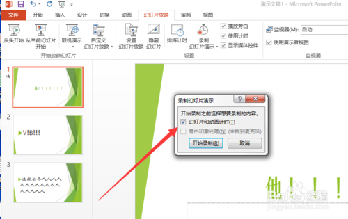 奇异果体育iOS